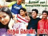 kadhal-konda-manasu tamil movie