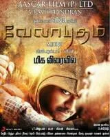 VELAYUTHAM tamil movie