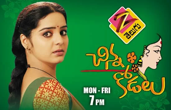 Chinna-Kodalu Zee Telugu daily serial